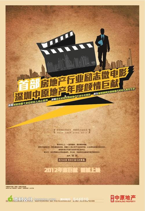 國學院大学公共管理文凭证书